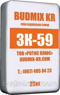 Клей BUDMIX KR ЗК-59 для мінеральної вати (теплоізоляції)  аналог церезит СТ190