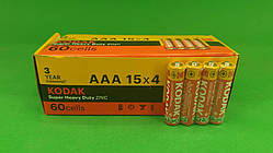 Батарейка (мініпальчик) Кодак (ААА R3) сольові (Б-4) (4 шт)