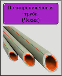Поліпропіленова труба Композит алюміній 32х5,4 (Чехія)