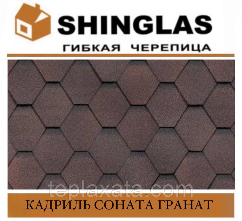 Черепиця SHINGLAS Класик Кадриль Соната Гранат