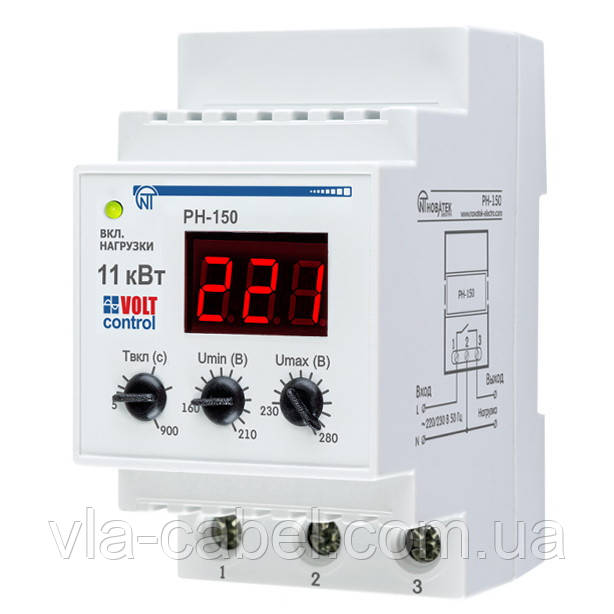 Реле напруги РН-150 «Volt Control» 50 А