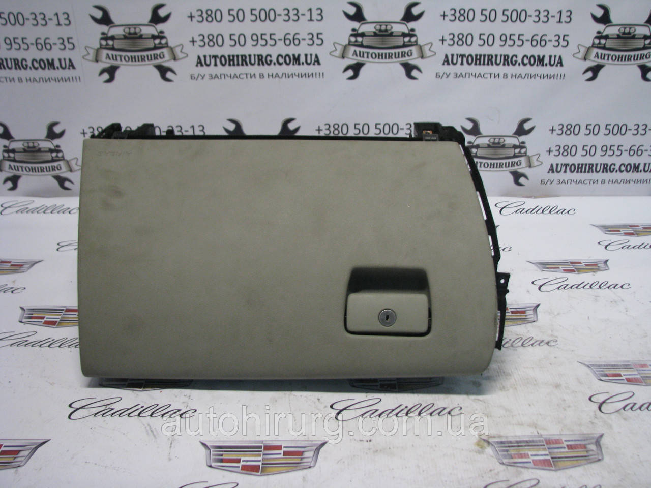 Бардачок Cadillac ATS 23162289, фото 1
