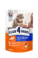 Club 4 Paws Premium Клуб 4 лапы влажный корм для кошек с треской 80ГРх24ШТ