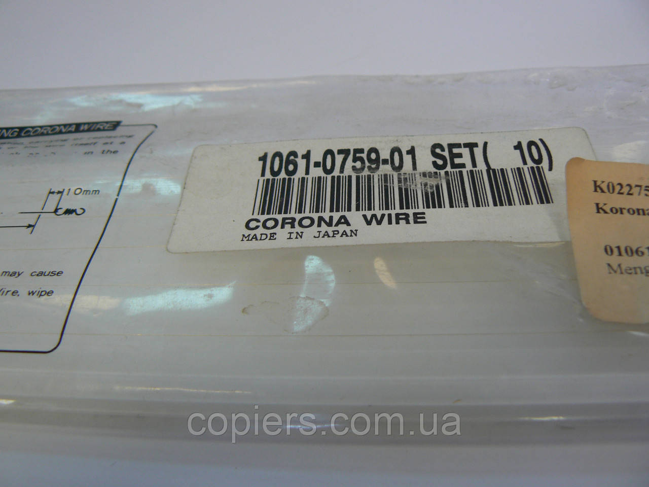 Corona Wire  Minolta PRO cf900 оригінал, 1061-0759-01