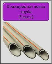 Поліпропіленова труба Композит базальт 20х3,4 (Чехія)