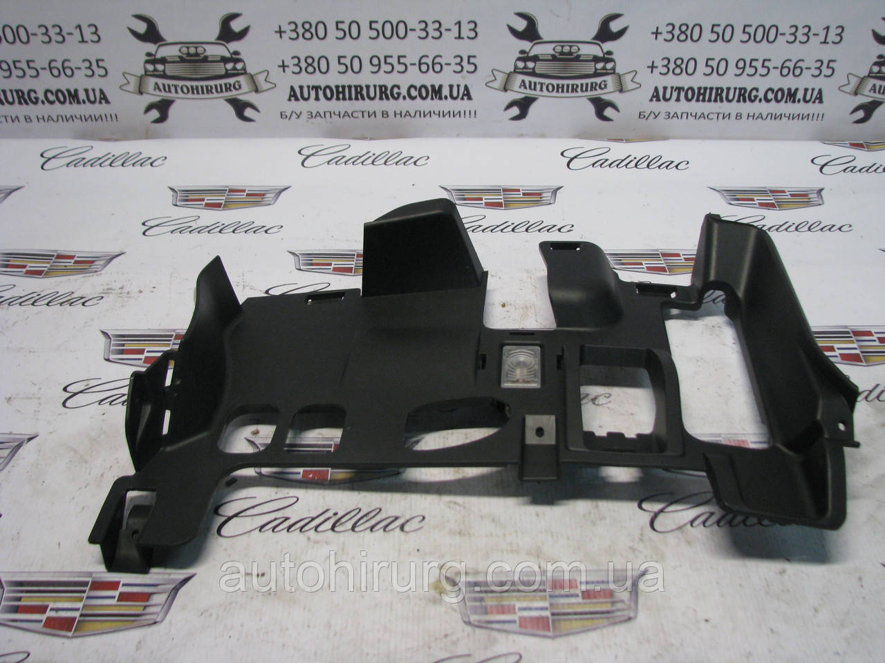 Накладка на торпедо Cadillac ATS 22967846