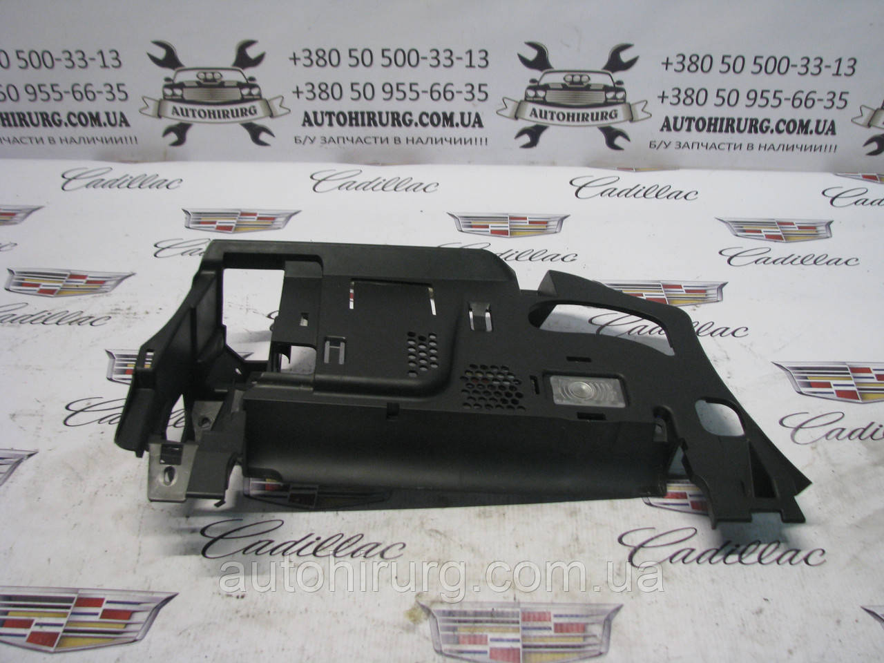 Накладка на торпедо Cadillac ATS 22945384