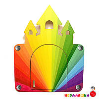 Цветные Заготовки для Бизиборда Радужный Замок с Дверкой + Петли и Саморезы, 18 см
