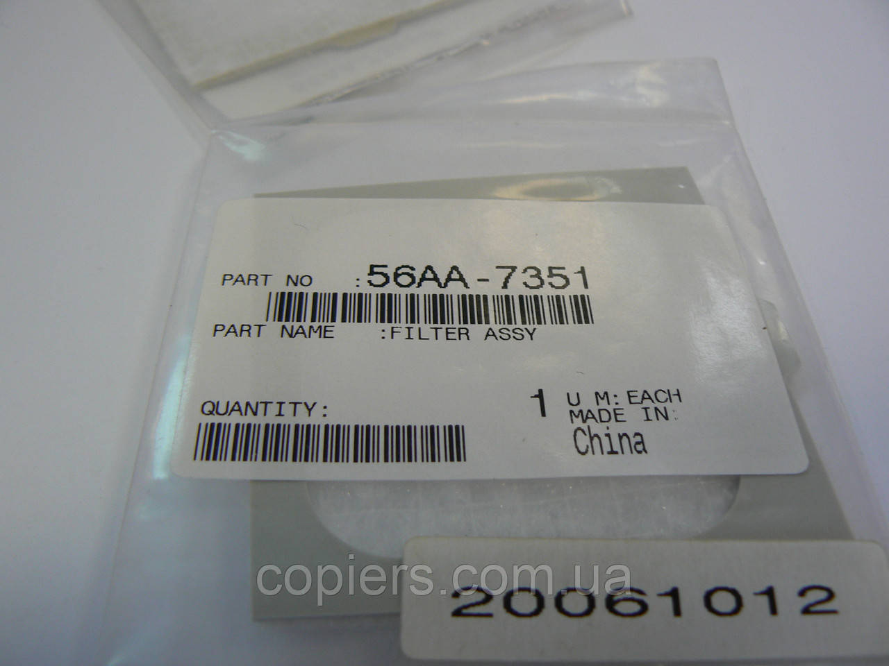 Filter Assembly Di5510/ 551, 56AA7351