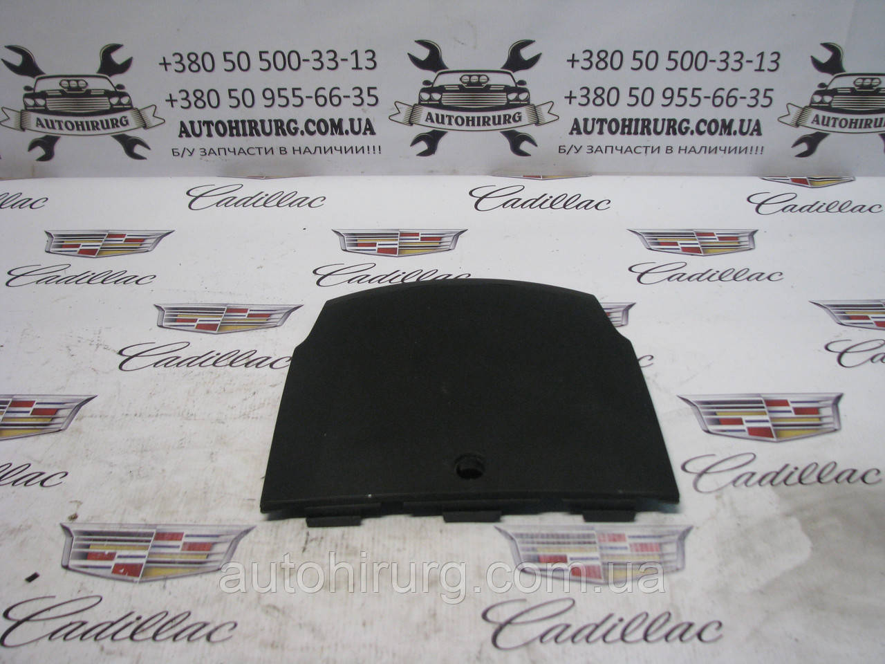 Накладка на торпедо Cadillac ATS 22745590 / 22936870