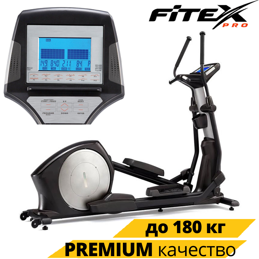 Орбітрек Fitex ES-71. Генераторний. Комерційне. Крок 58.5 див. Маховик 10 кг. Задній привід. До 181 кг