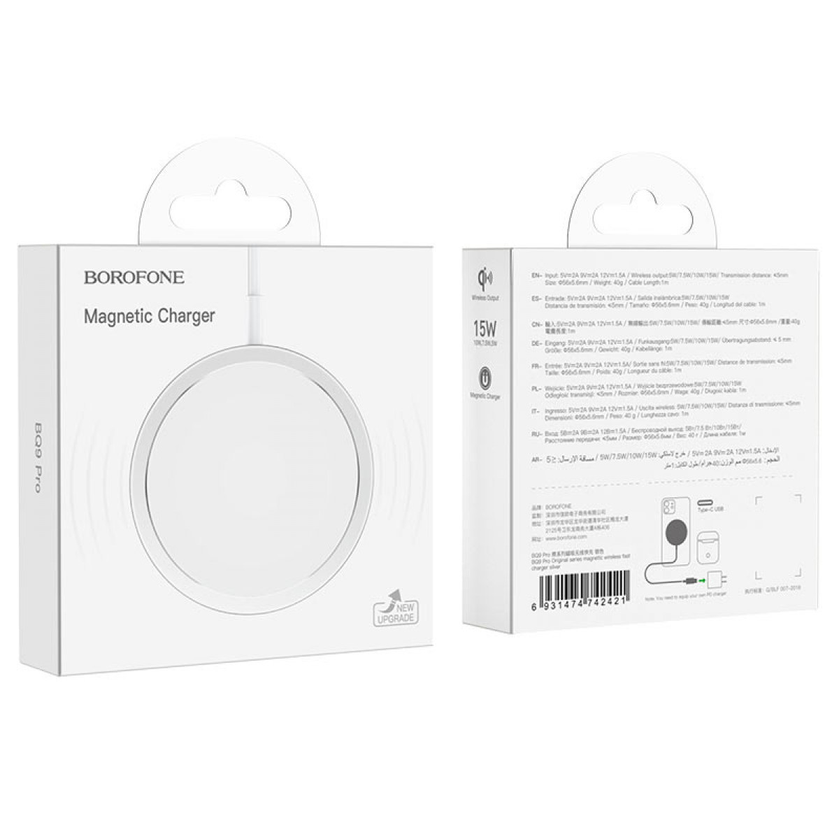 Бездротовий магнітний зарядний пристрій Borofone BQ9 Pro Original series 15 W QI Швидке заряджання