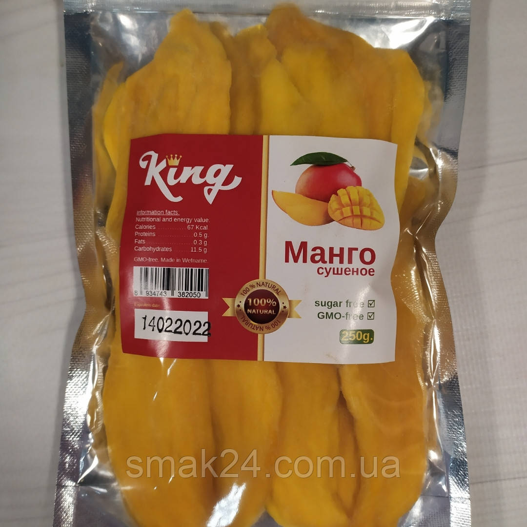 Манго Сушений King без цукру і без ГМО 250г