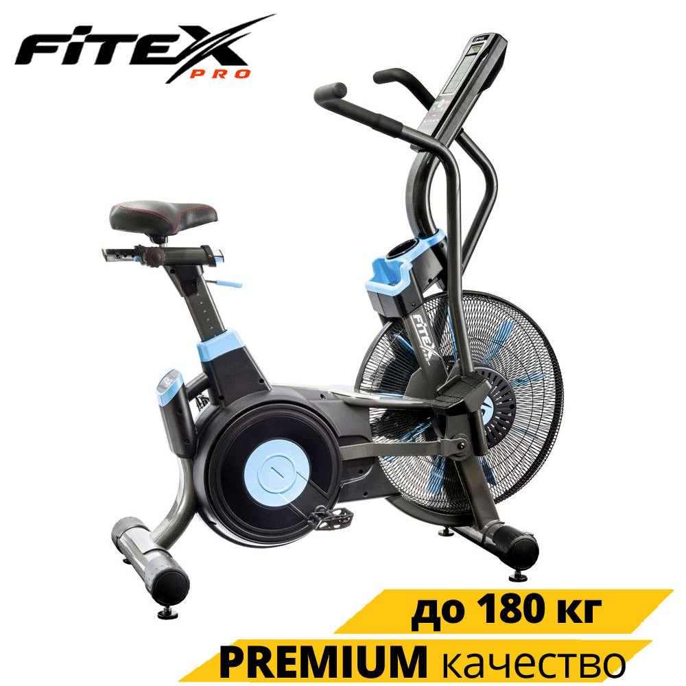 Велотренажер Airbike Fitex A800. Повітряний. Вертикальний. Комерційне. До 150 кг. 12 програм.