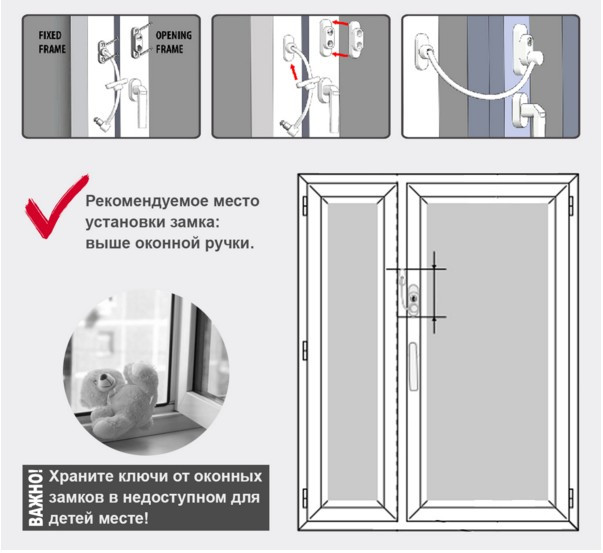 Замок безопасности на окно детский с тросом Penkid. \ Коричневый цвет - фото 5 - id-p1384526635