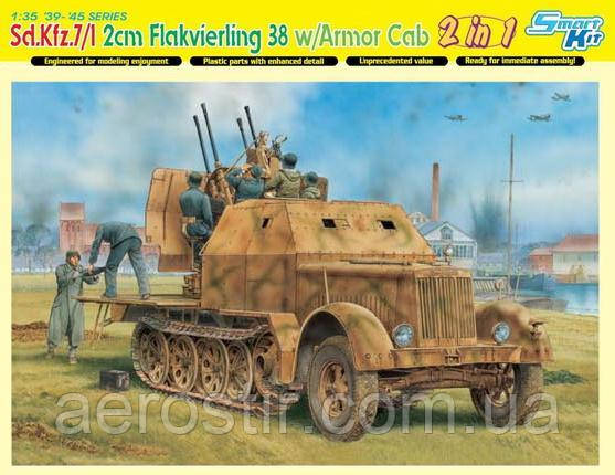 Sd.Kfz.7/1 2cm Flakvierling 38 w/Armor Cab 1/35 Dragon 6533, фото 1