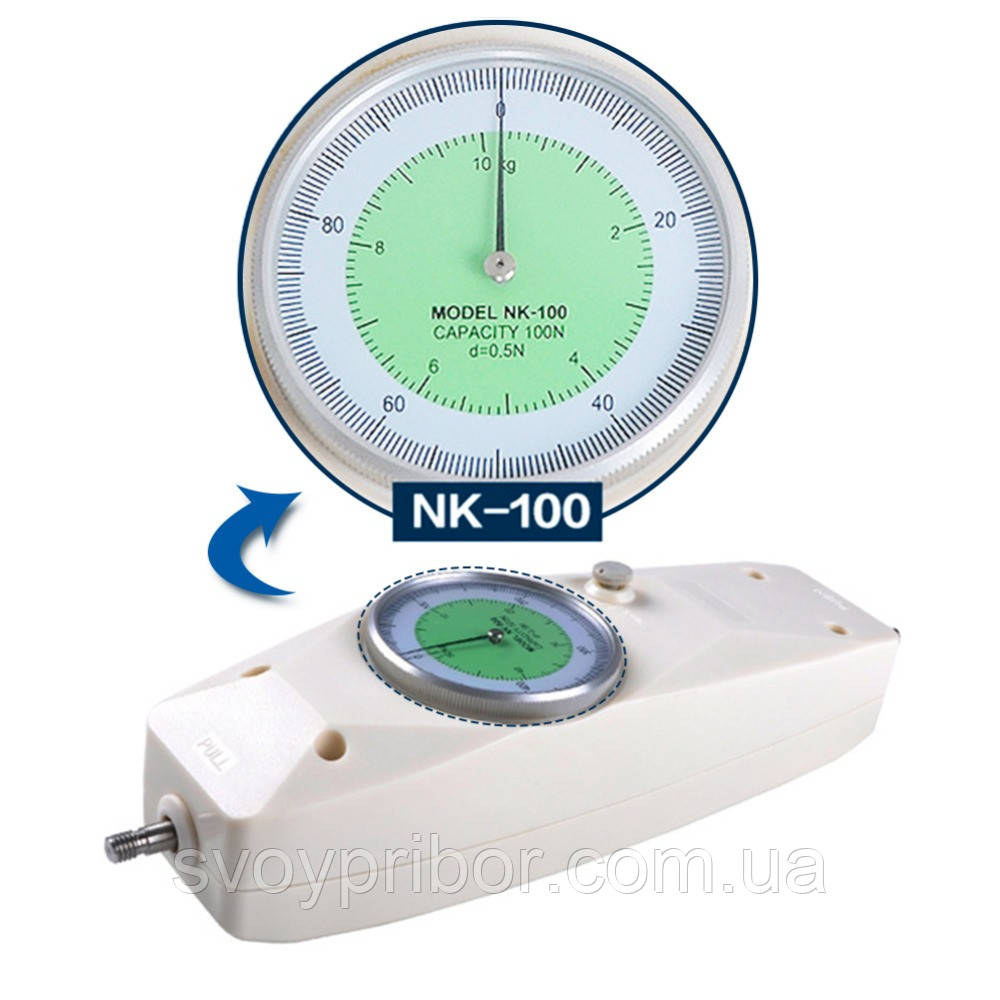 Динамометр аналоговий пружинний універсальний NK-100 (10 кг) (ТАК-100, ДУ-100) (0,5 Н / 0,1 кг), фото 1