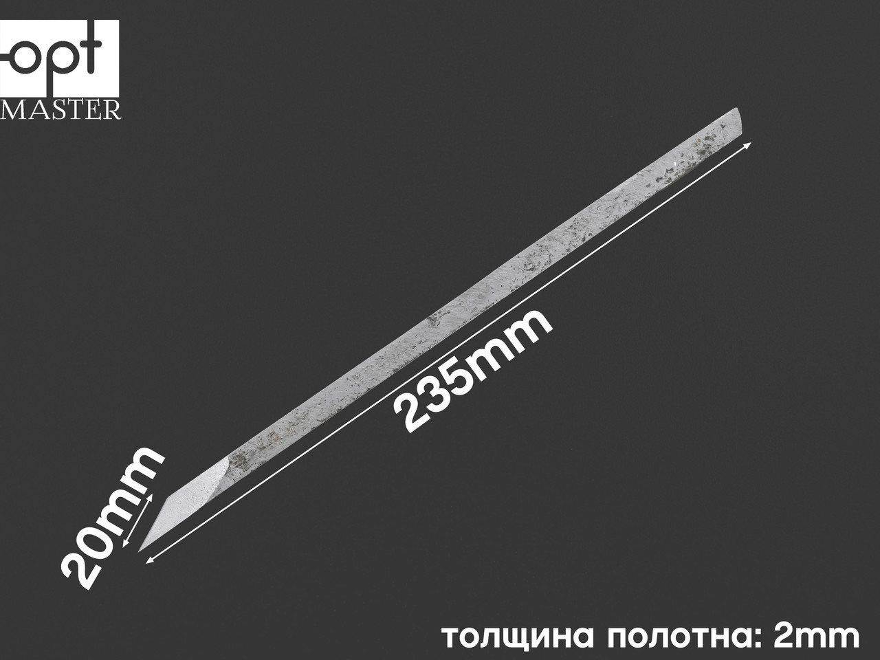 Ніж закрійний