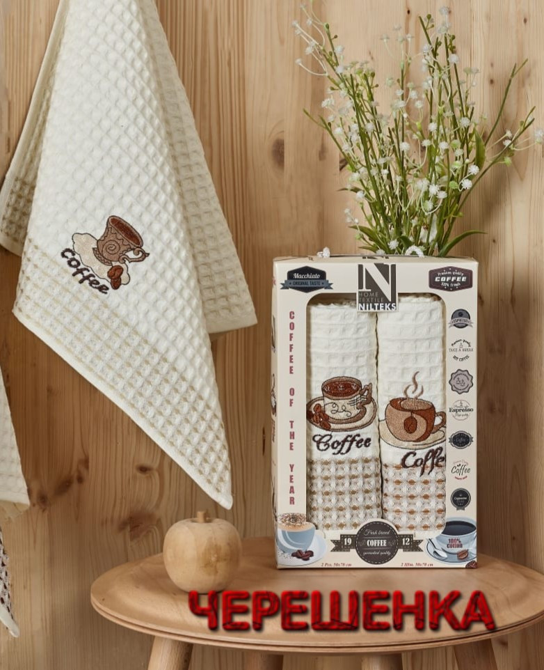 Набір рушників кухонних Nilteks Gualita Koffe (50*70)
