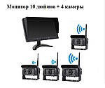 Бездротова AHD система відеофіксації 10,0" спліт екран з 4-ма бездротовими камерами з функцією запису