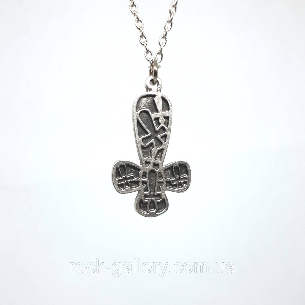 Кулон Перевернутый Крест — Купить Недорого на Bigl.ua (631756823)