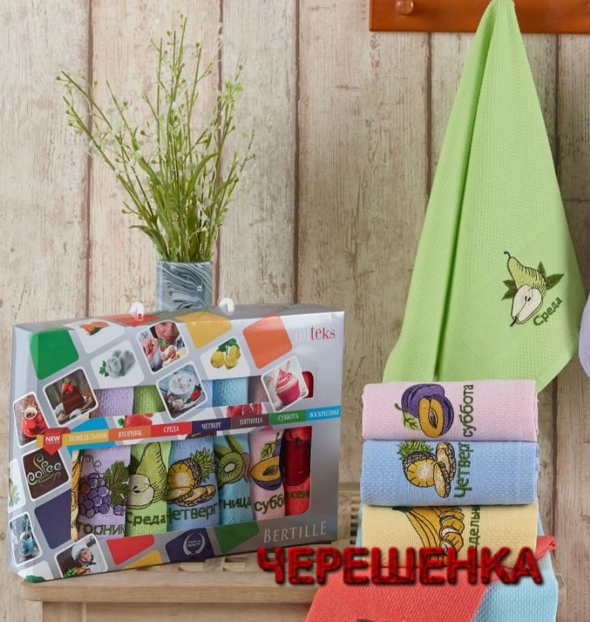 Набір рушників кухонних Nilteks Bertille Meyvali (40*60)