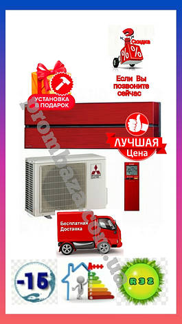 MSZ-LN60VGR/MUZ-LN60VG R32 wi-fi, фото 1