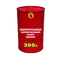 Ізопропанол (ізопропиловий спирт) 99,98% 200л.