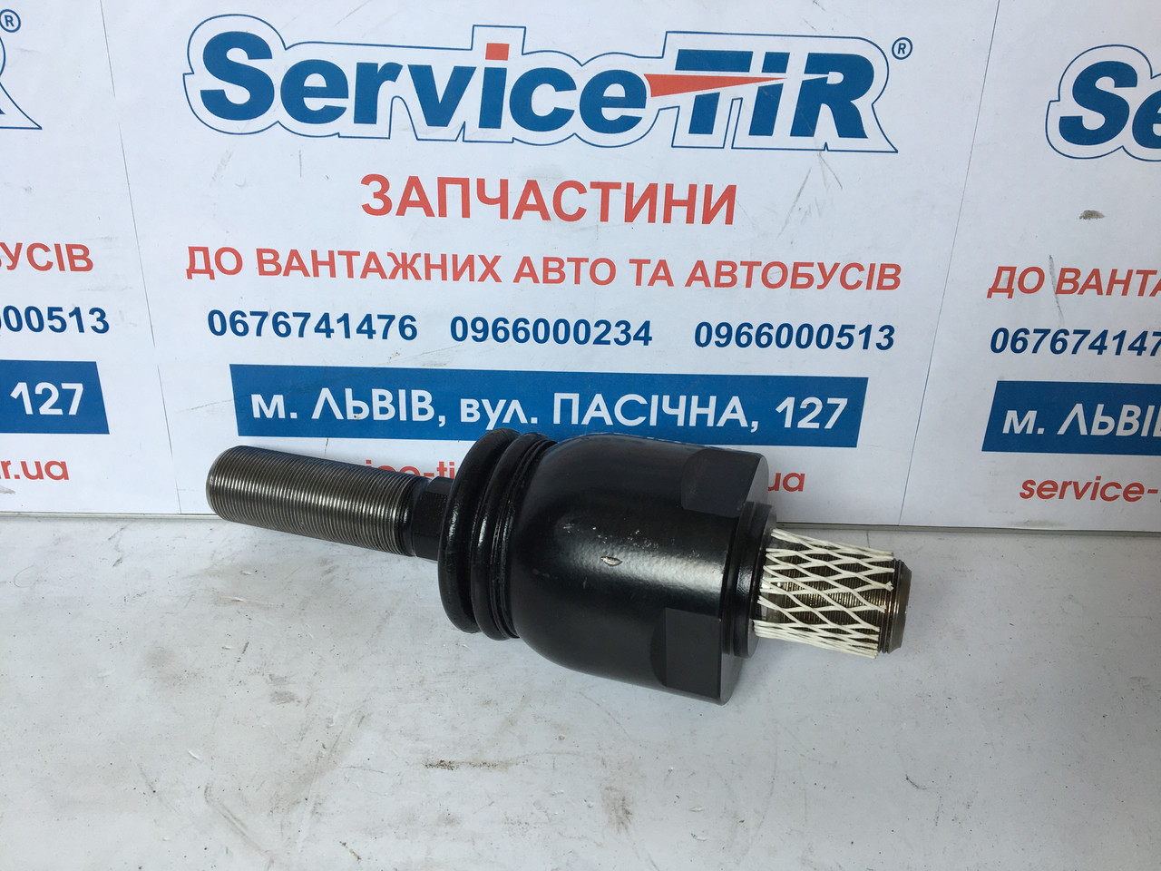 Наконечник рул. тяги (граната) MAN, NEOPLAN D=30MM, L = 345MM