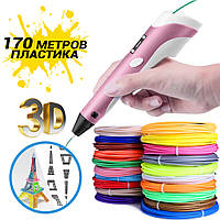 Детская 3D ручка для детей с электронным таблом для рисования LED Pen 2 с пластиком 170 метров