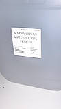 Мурашина кислота каністра 12.5 кг (10л) Німеччина, фото 3