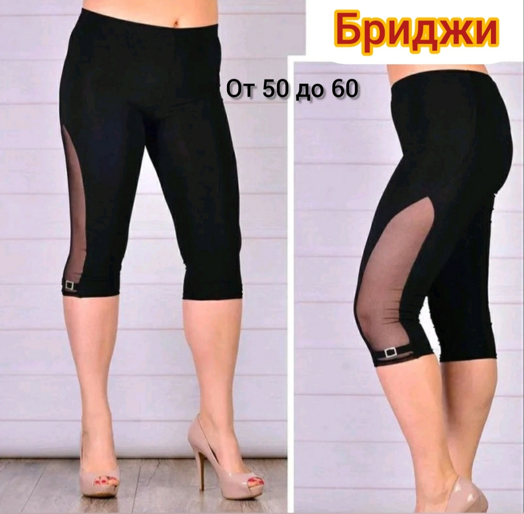 Жіночі бриджі з гіпюром від 50 до 60