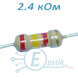 Резистор 2.4 кОм ±5% 0.25Вт вивідний