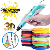 200 метров пластика Детская 3D Ручка PEN-2 с LCD-дисплеем Бирюзовая для рисования! 3Д ручка