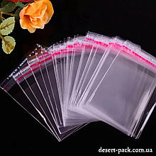 Пакети для пряників, печива 80х125 мм (100 шт.) з липучкою