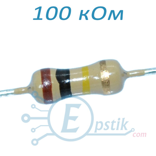 Резистор 100 кОм ±5%, 0.25 Вт, вивідний