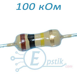 Резистор 100 кОм ±1% 0.25Вт вивідний
