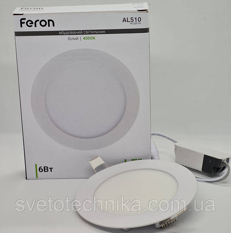 Feron AL510-1 6W LED встраиваемый белый светильник светодиодный - фото 1 - id-p451667904