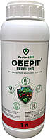 Гербицид Обериг (Харума) 1л ProtectON