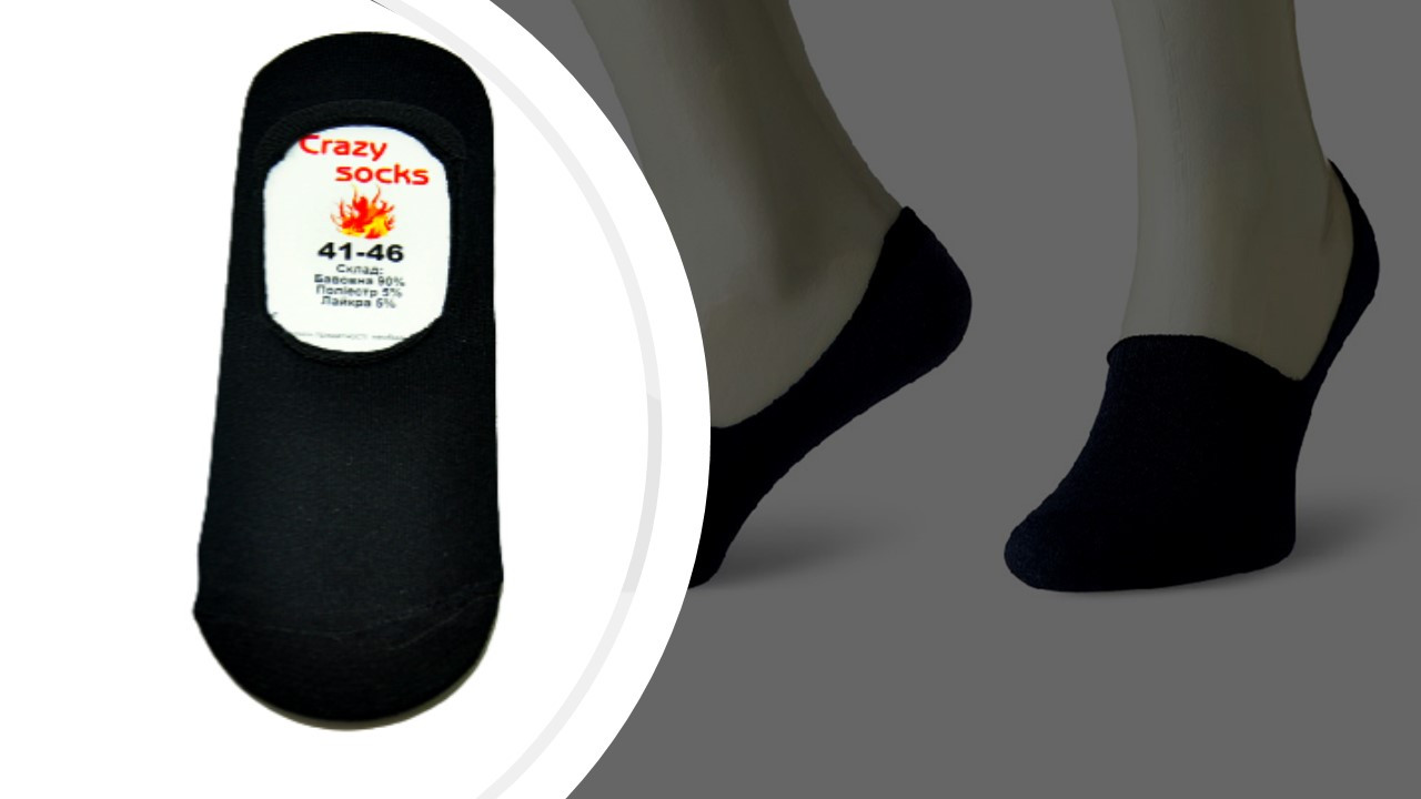 Сліди чоловічі CRAZY SOCKS носки підслідники чоловічі