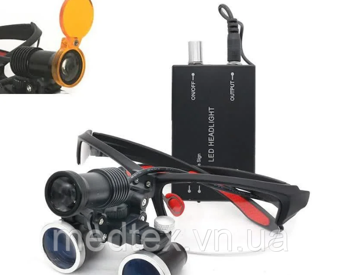 Стоматологічні бінокуляри 2.5 Х з підсвічуванням, німецькі лінзи, фото 1