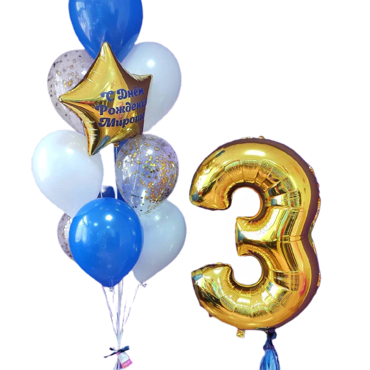 Кульки з гелієм на день народження і кулька цифра 3