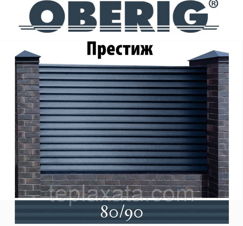 Забір-жалюзі металевий 80/90 Престиж HARD двосторонній поліестер 0,50 мм (0,5-3,0 м)