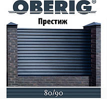 ОПТ — Забір-жалюзі металевий 80/90 Престиж HARD двосторонній поліестер 0,42-0,45 мм (0,5-3,0 м)