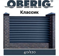 Забор-жалюзи металлический 40/120 Классик HARD двухсторонний полиестер 0,50 мм