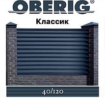 Забір-жалюзі металевий 40/120 Класик двосторонній поліестер 0,42-0,45 мм (0,5-3,0 м)