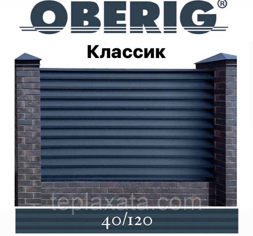 ОПТ — Забір-жалюзі металевий 40/120 Класик двосторонній поліестер 0,42-0,45 мм (0,5-3,0 м)