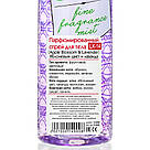 Парфумований спрей для тіла Apple Blossom&Lavender 236 ml LK-14, фото 2