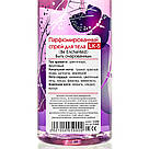 Парфумований спрей для тіла Be Enchanted 236 ml LK-05, фото 2