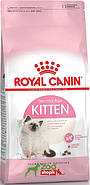 Сухий корм для кошенят Royal Canin Cat Kitten (Роял Канін Кіттен), фото 3
